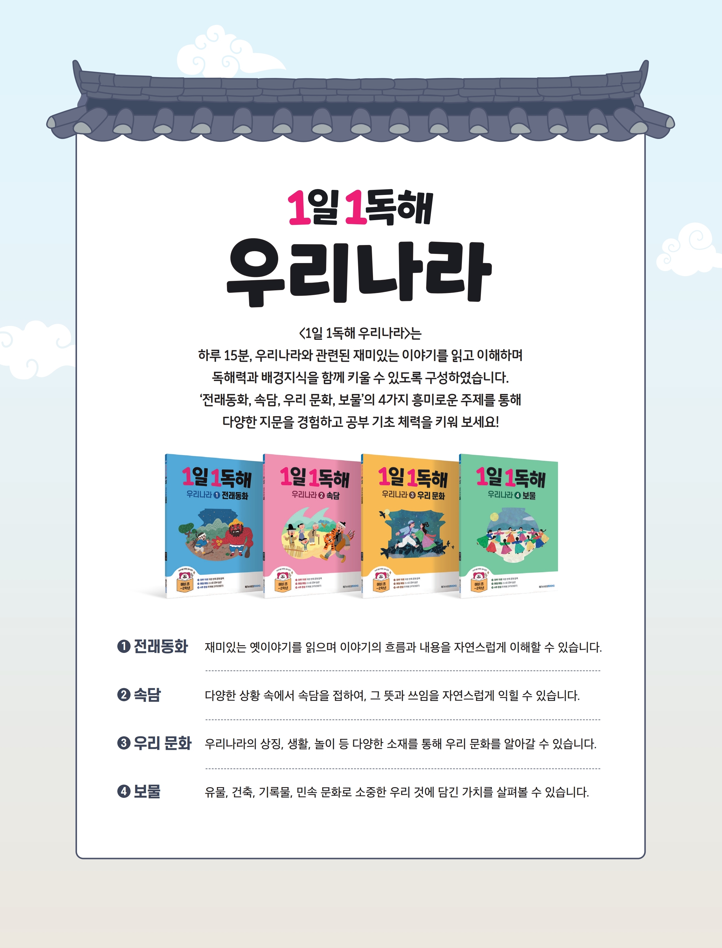 돌직구벳